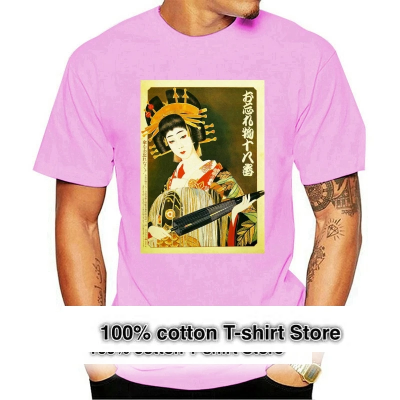 

Vintage Geisha Japan Japanese Kimono Ukiyo e Asia Asian Art Popular T Shirt