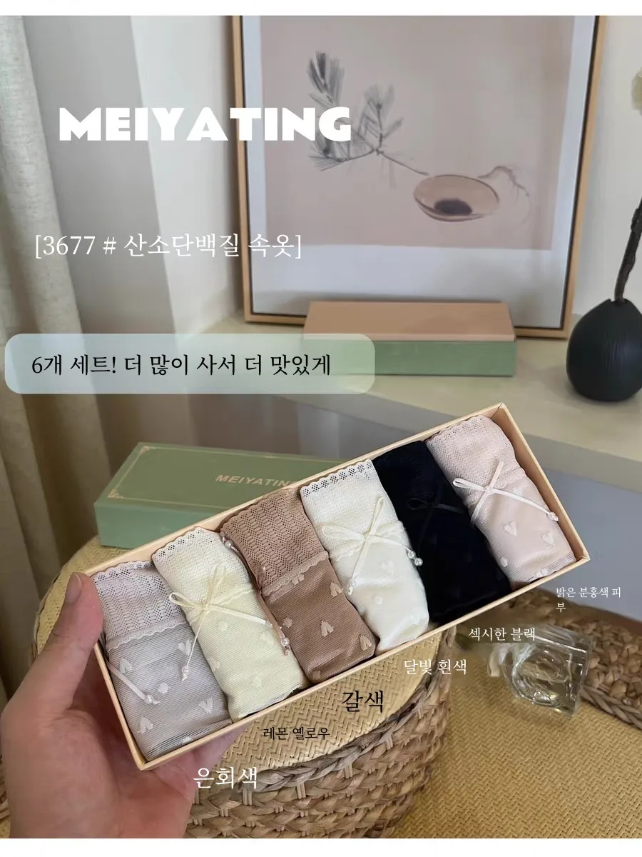 [Настоящие товары] Брюки из кислородного белка ~ Весенне-летние новые мягкие