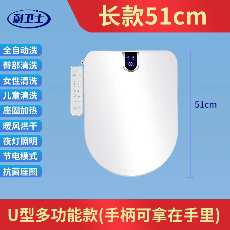 X...1 Бытовая интеллектуальная крышка унитаза с автоматическим дистанционным