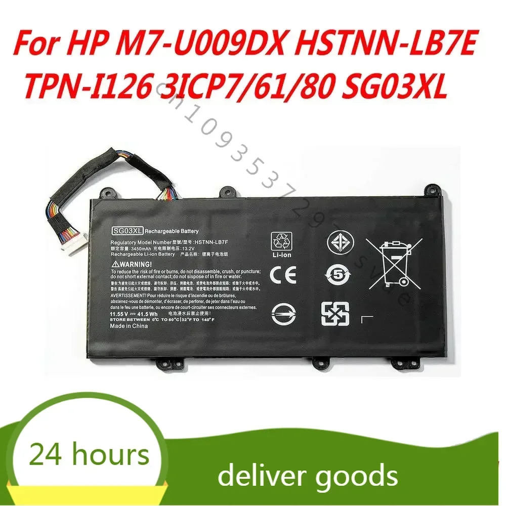 11 55 В 5150 мАч SG03XL для HP M7-U009DX HSTNN-LB7E TPN-I126 3ICP7/61/80 аккумулятор ноутбука