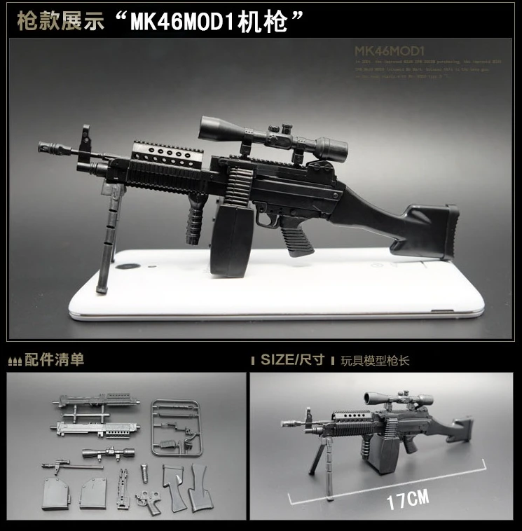 

1/6th Mini Jigsaw Puzzle MK46 Gun Model Coated Plastic Miniature Soldier Weapon Military Model for 12 Inch Action Figure Display