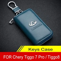 car key cover case shell for tiggo 7 pro tiggo8 gx 5x eq7 2020 accessories leather chain ring holde