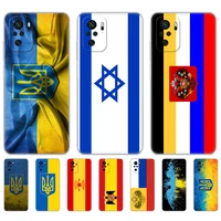 for xiaomi redmi 10 9a 9 9c 9t note 10 pro 4g 5g 9t 10s case silicon phone back covers spain ukraine russia israel flag emblem