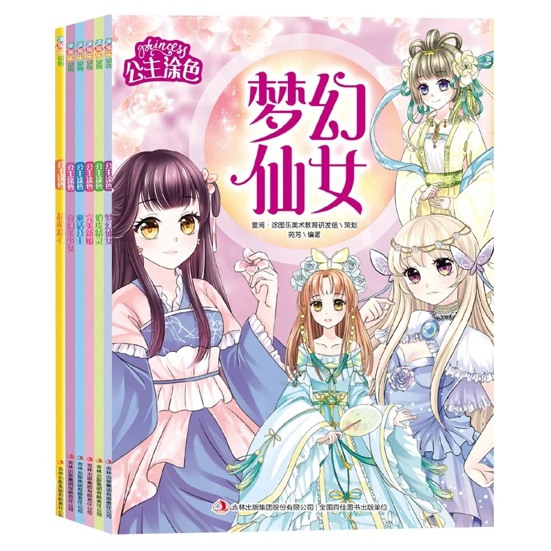 

New 6 Books/Set Graffiti Coloring Book For Kids Children Cute Beauty Girl Princess Picture Book Manga Girls Comics Cartoon Pa