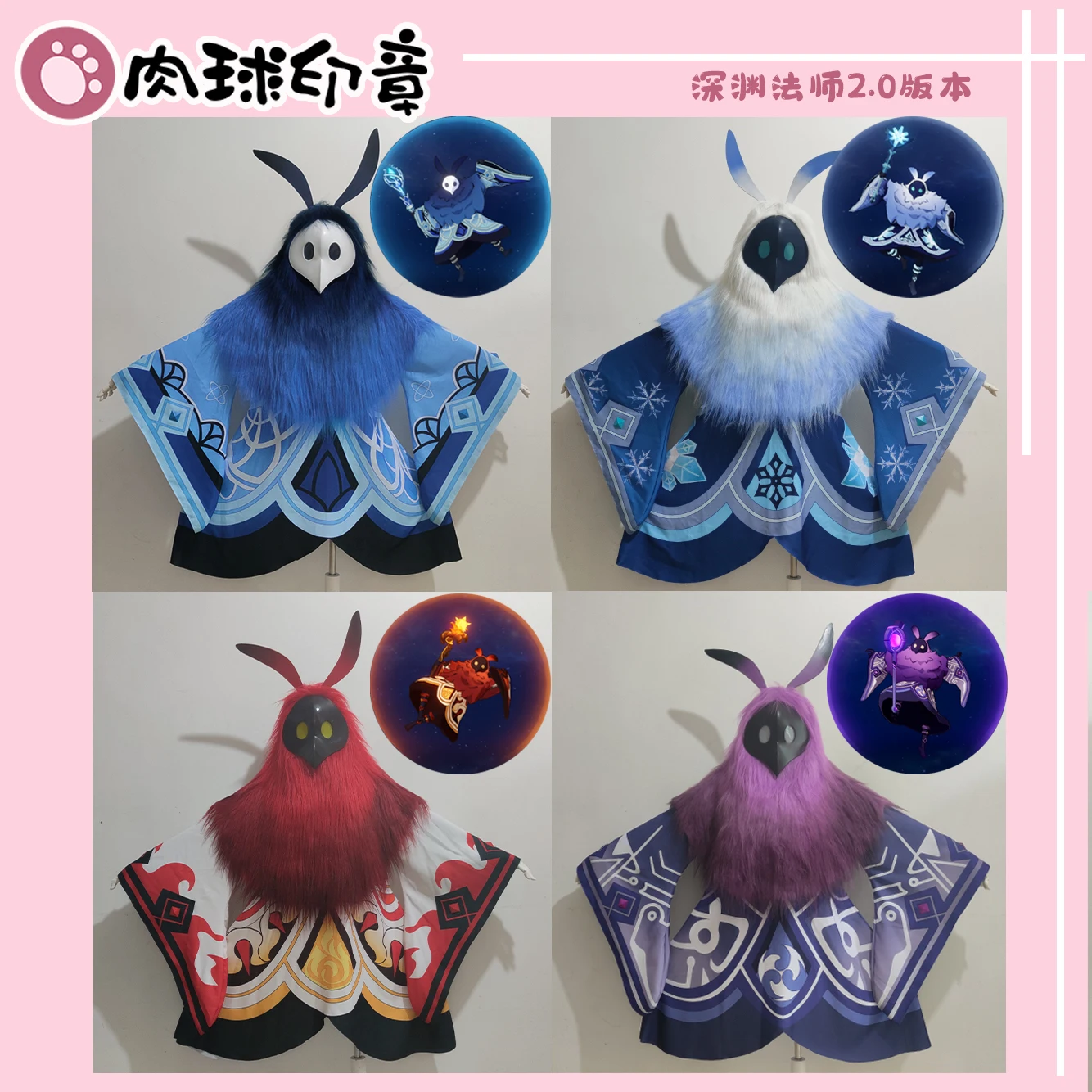 

Hot Game Genshin Impact Cosplay Water Attribute Abyss Mage Fire Ice thunder Costume Custom Cos Suit Props Weapon Glow Custom