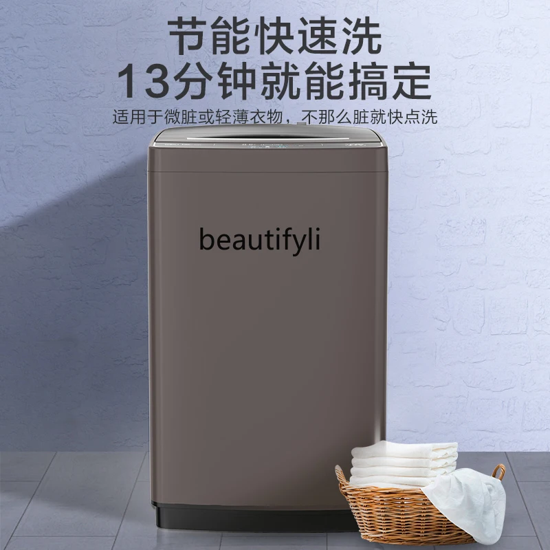 8 кг бытовой интеллектуальный пульсатор большой емкости мини-маленькая