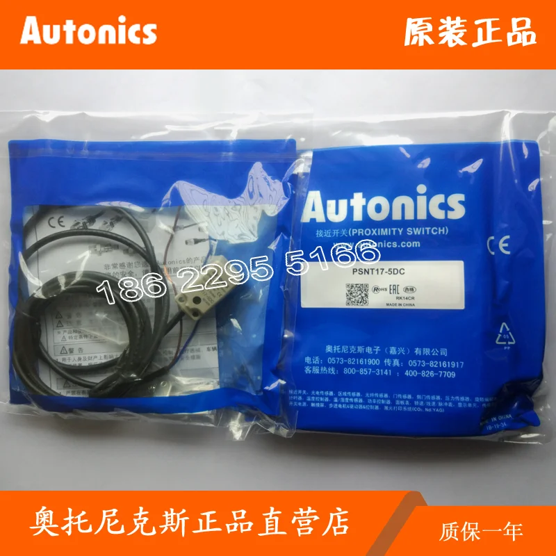 

Автоматический Бесконтактный переключатель