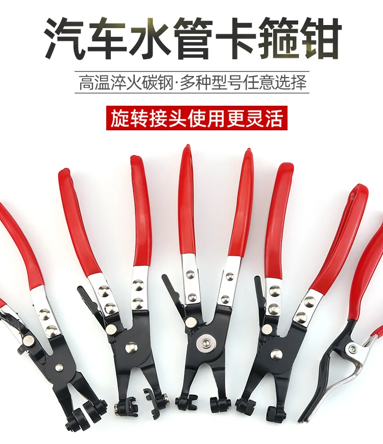 narzędzia do naprawy samochodów szczypce rur wodnych zatrzaskowe sterowniki uszczelek olejowych