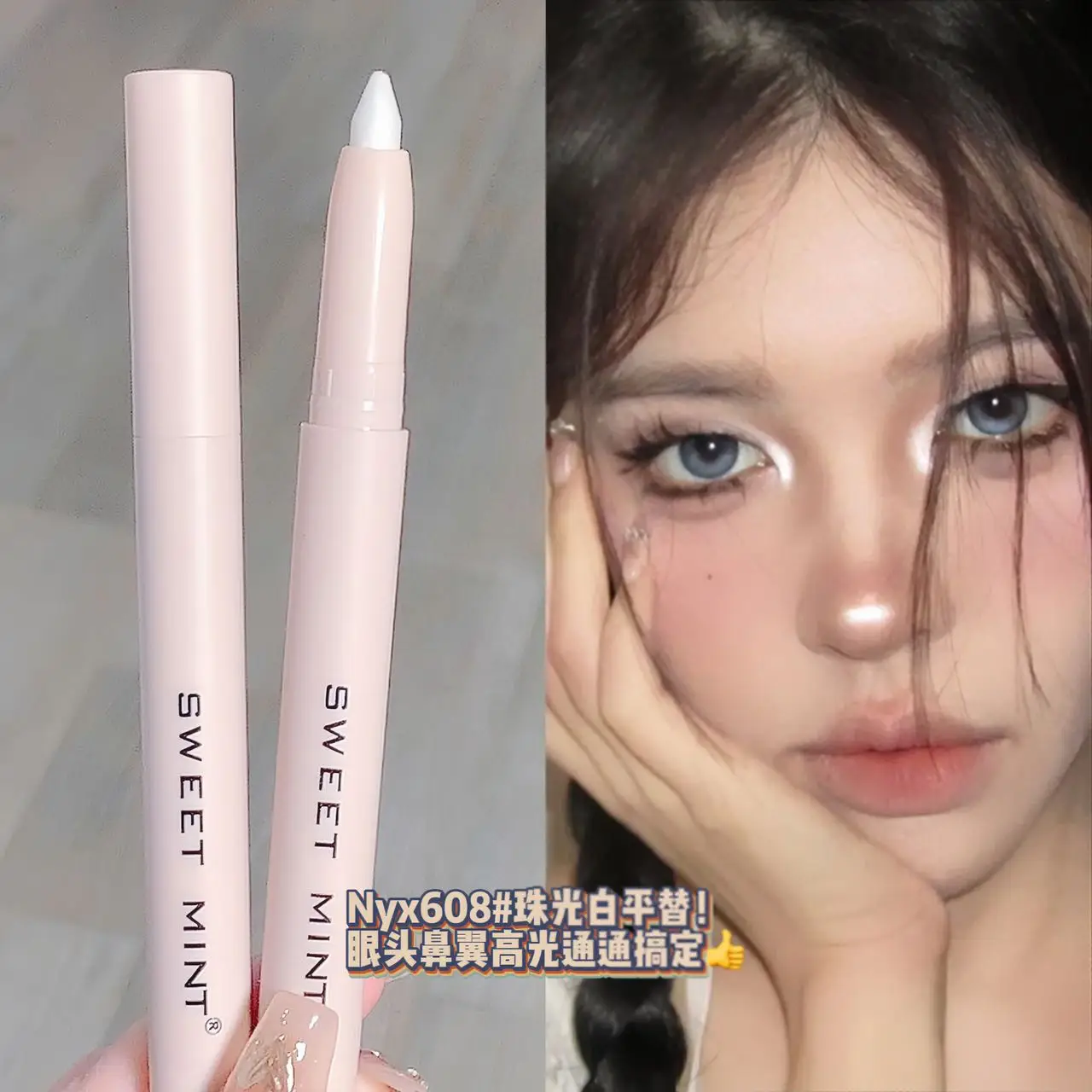 

Glitter Highlighter Pen Waterproof Matte Pearlescent Long Lasting Shimmer Eyeshadow Pen Brighten Skin Lying Silkworm Pen Make-up