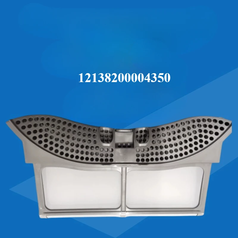 

Фильтр сушильной машины с тепловым насосом в сборе 12138200004350