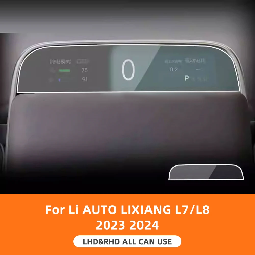

Защитная пленка TPU для Li Auto Lixiang L7 L8 2023 2024, панель приборов, навигация, заднее сиденье, экран телевизора, антицарапающая пленка