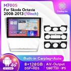 Мультимедийный автомобильный dvd-плеер MEKEDE, 8 ГБ, 8 ядер, система Android, 2 din, для Skoda Octavia 2008-2013 A 5 A5 Yeti Fabia, GPS, Раздельный экран