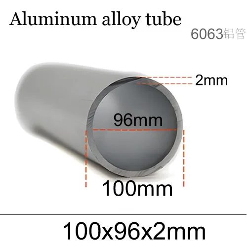 

Трубы алюминиевые 6063 круглые