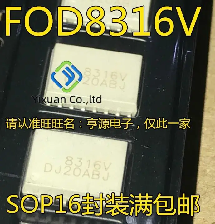 10pcs original new FOD8316R2V FOD8316R2 FOD8316 FOD8316V 8316V optocoupler IC