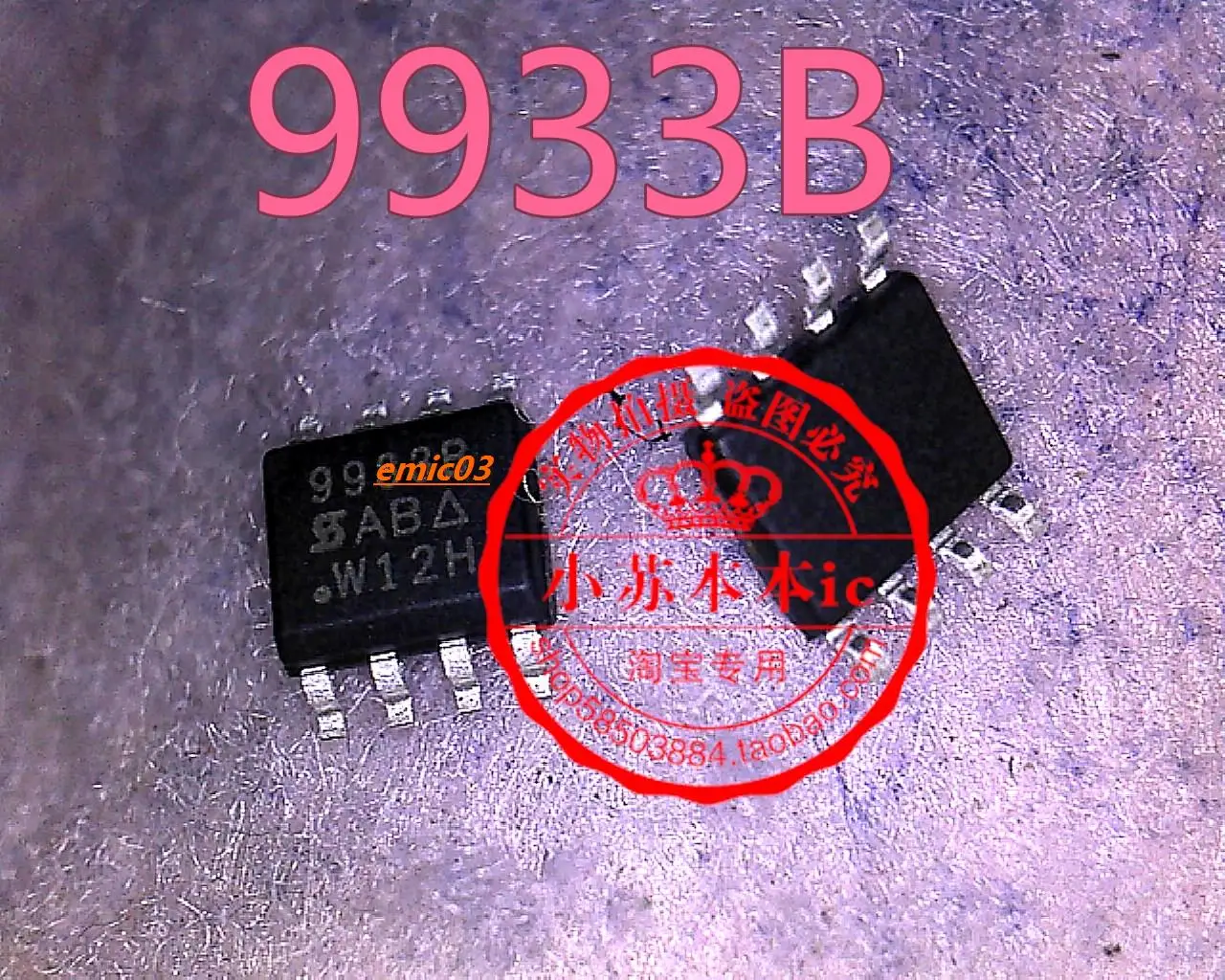 5 штук SI9933BDY-T1-E3 SI9933B 9933B SOP-8