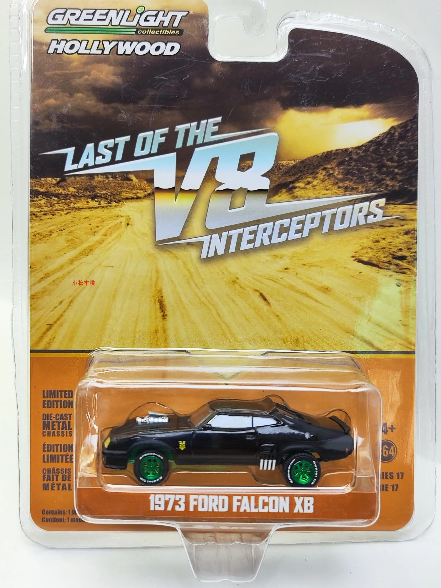 

1: 64 The Last V8 Interceptor aircraft (1979) -1973 Ford Falcon XB Green Collection of car models