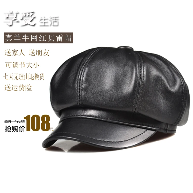 

Leather hat women's autumn and winter new sheepskin octagonal hat fashion newsboy hat peaked cap beret Japanese leather hat