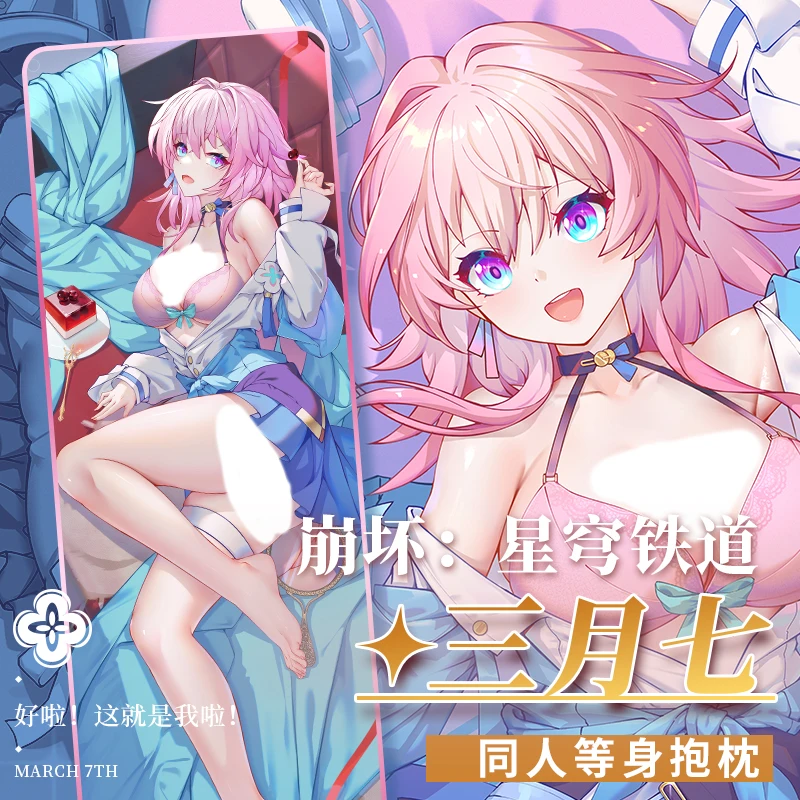 

Подушка для тела дакимакура из аниме «хонкай: звезда рельс байлу» 7 марта Двусторонняя наволочка с принтом в натуральную величину