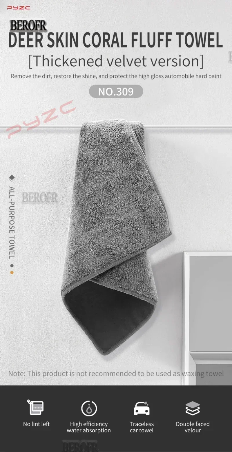 Полотенце для чистки автомобиля из ультратонкого волокна прочная впитывающая