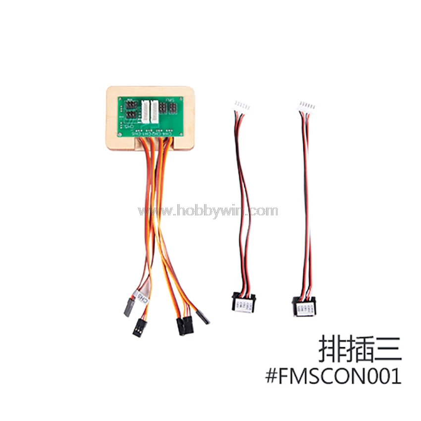 

FMS part FMSCON001 Multi Connector System for 1700mm:P51D P51B T-28 V4 P40B F4U P47