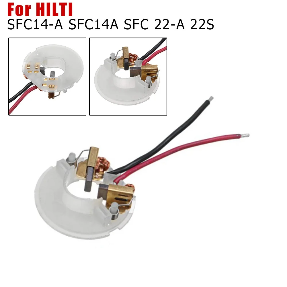 

1 шт., держатель для угольной щетки HILTI SFC14-A