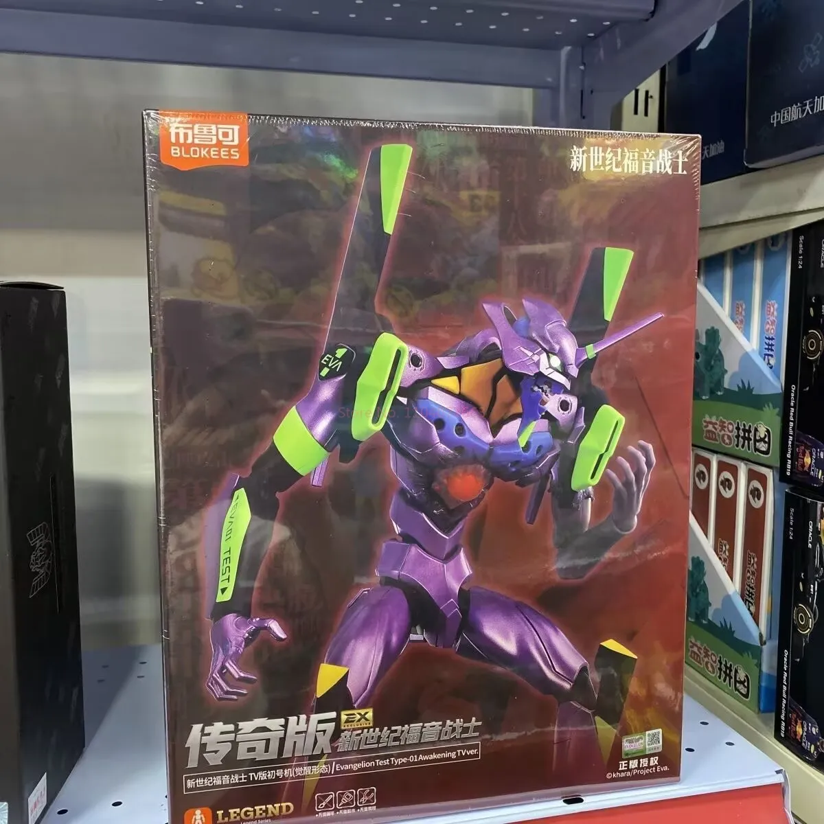 Фото Blokees Ex Eva Test Type-01 Evangelion Awakening Legend Edition Awakening TV Ver. Коллекционные фигурки-модели рук Unit 8 α Unit 1 №4