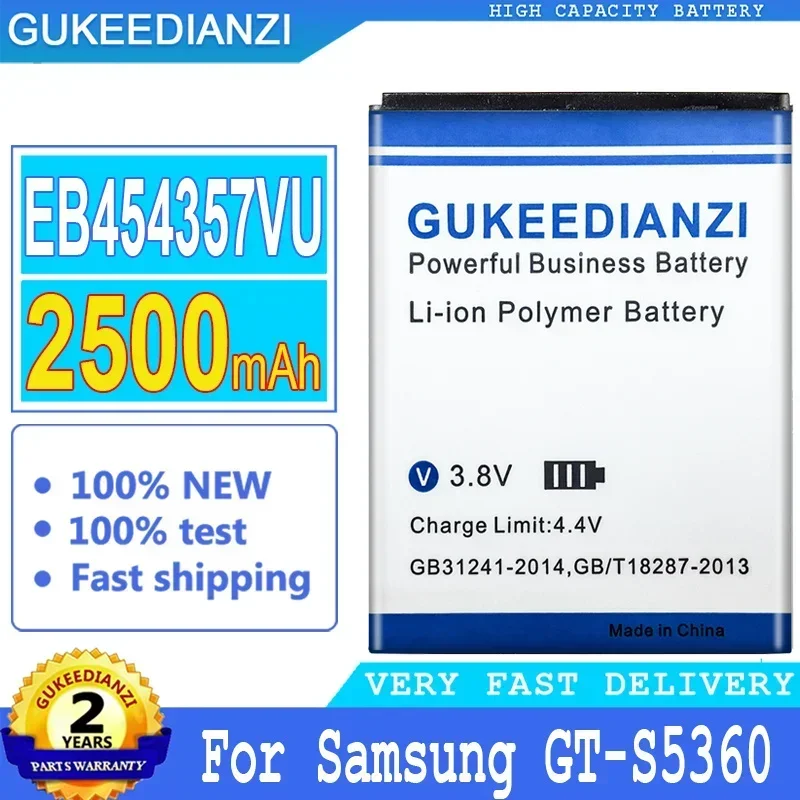 Аккумулятор для Samsung Galaxy 2500 мАч