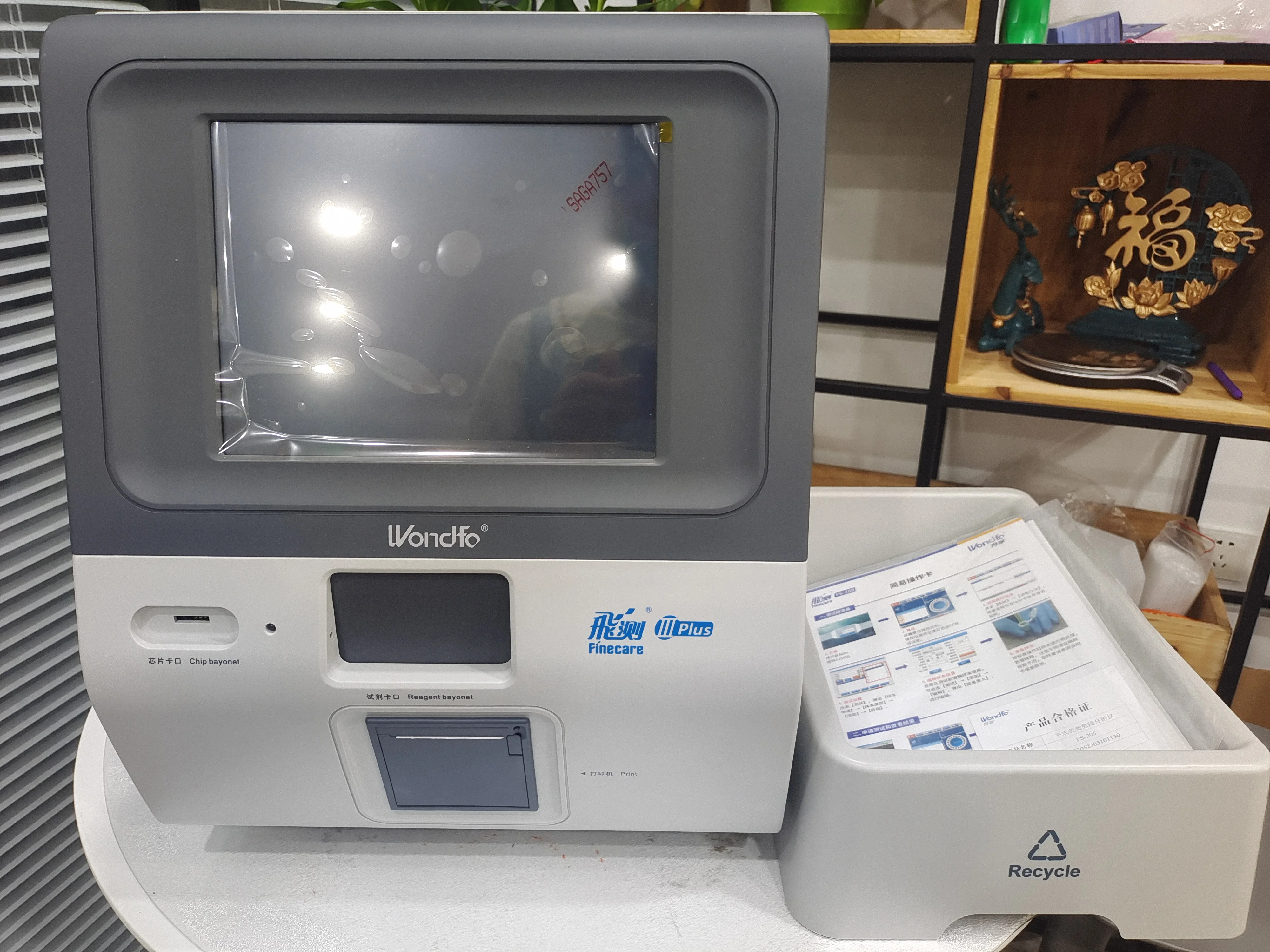 Фото Многоканальный иммунофлуоресцентный анализатор Wondfo Finecare FS-205 III 3 PLUS FIA Meter, система для химического анализа, наборы реагентов для тестирования №3