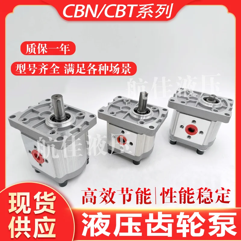 Гидравлический Шестеренчатый насос масляный в сборе Φ/F312 маленькая головка