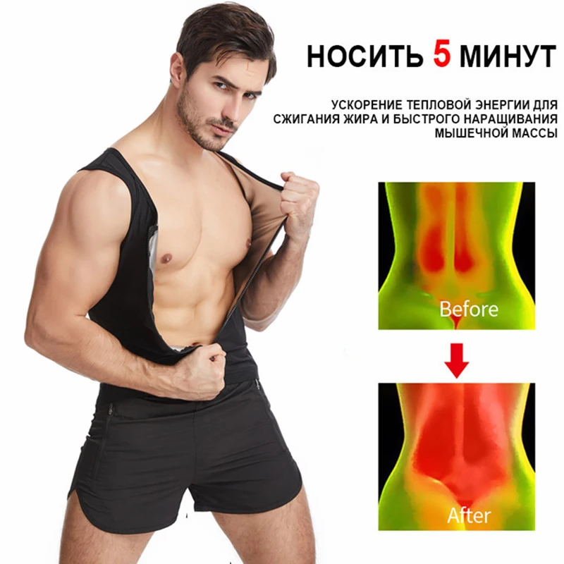 

Мужской корректирующий жилет для пота, коррекция спины и живота, компрессионная рубашка, нижнее белье для похудения, популярный полимерный ...