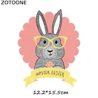 Термонаклейки ZOTOONE, виниловые нашивки для одежды на Пасху, для самостоятельной сборки футболки, с теплопередачей, с изображением милого кролика, яиц