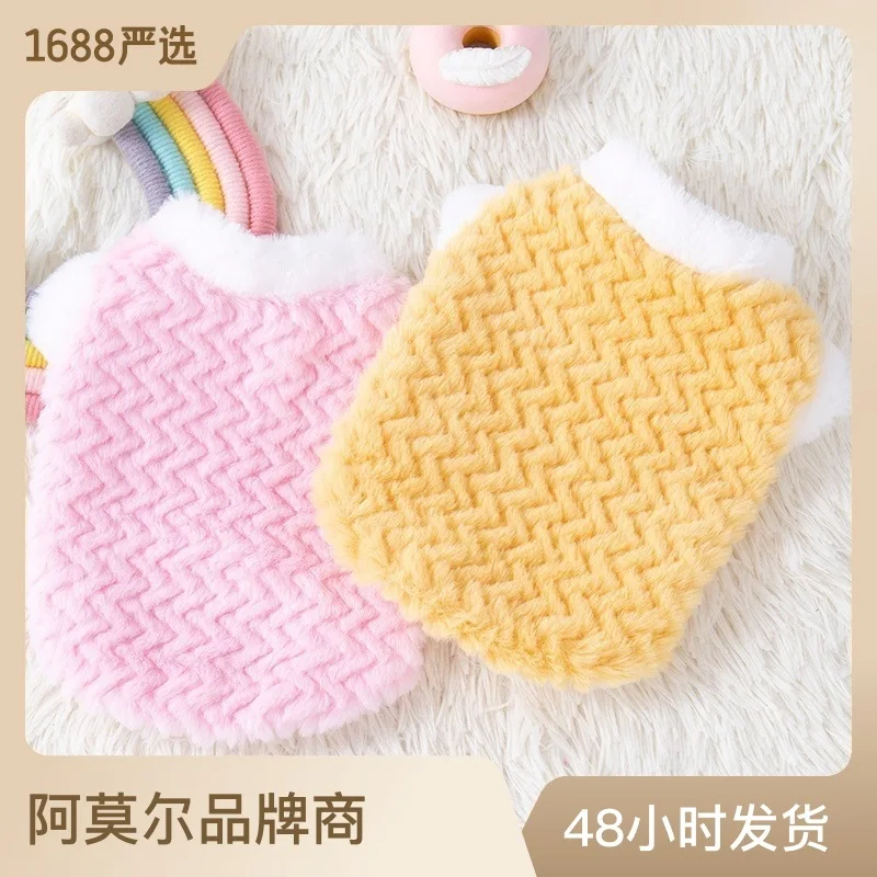 

Pet Vest New Teddy Small Dog Cat Clothing Autumn And Winter Rabbit Fur Vest