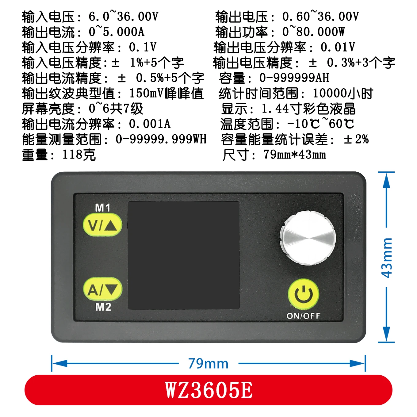 Конвертер постоянного тока WZ3605E с повышением CC CV 36 В 5 А регулируемый лабораторный