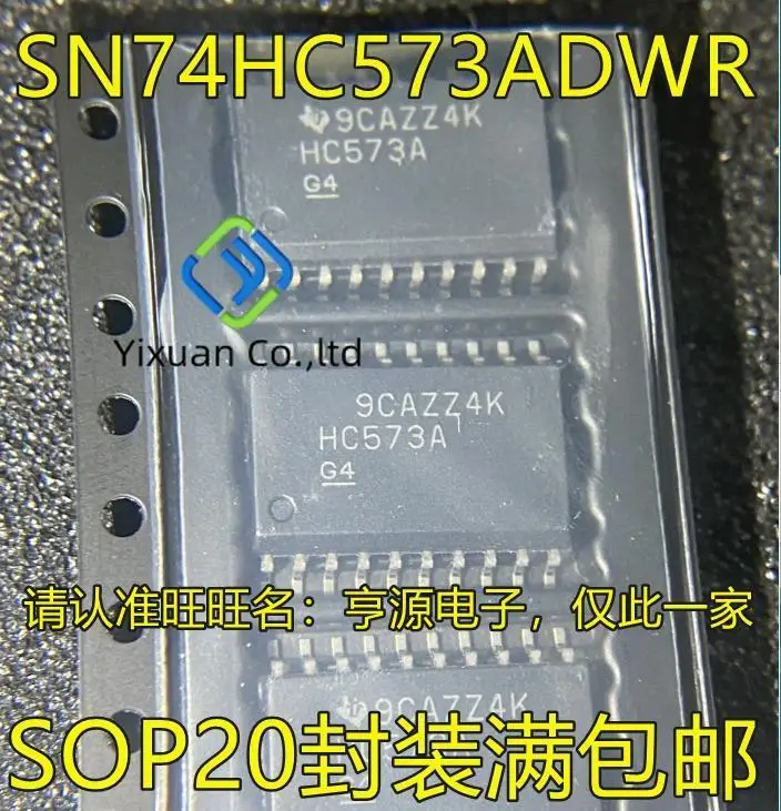 20pcs original new SN74HC573ADWR HC573A Class D latch SOP-20 wide 7.2MM