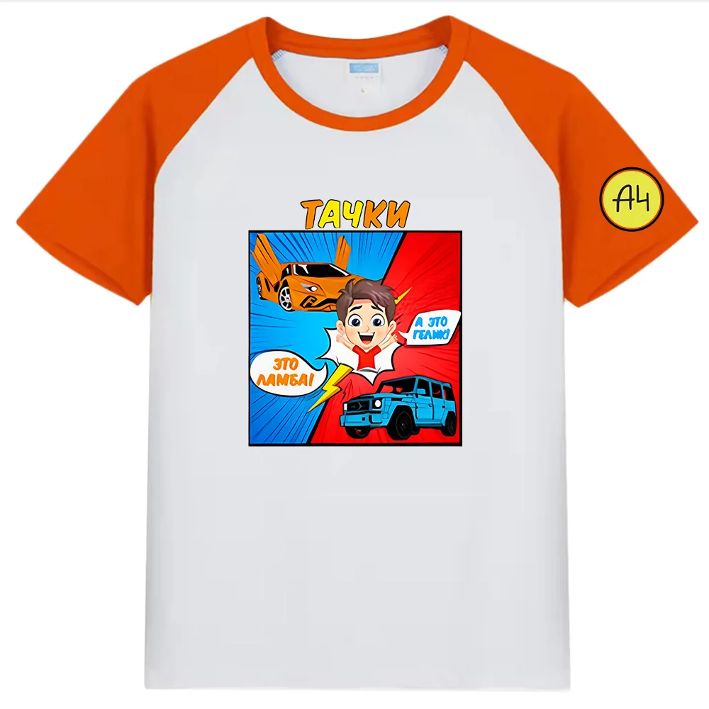 

Merch A4 Tshirt Kids Gelik T-shirt Boys & Girls Summer Short Sleeves T-Shirts 100% Cotton Funny A4 Lamba Children Clothing Tops