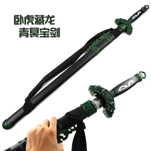 Косплей-реквизит из фильма скрытый дракон двухсторонний меч Li Mubai МО ран Вэй усян