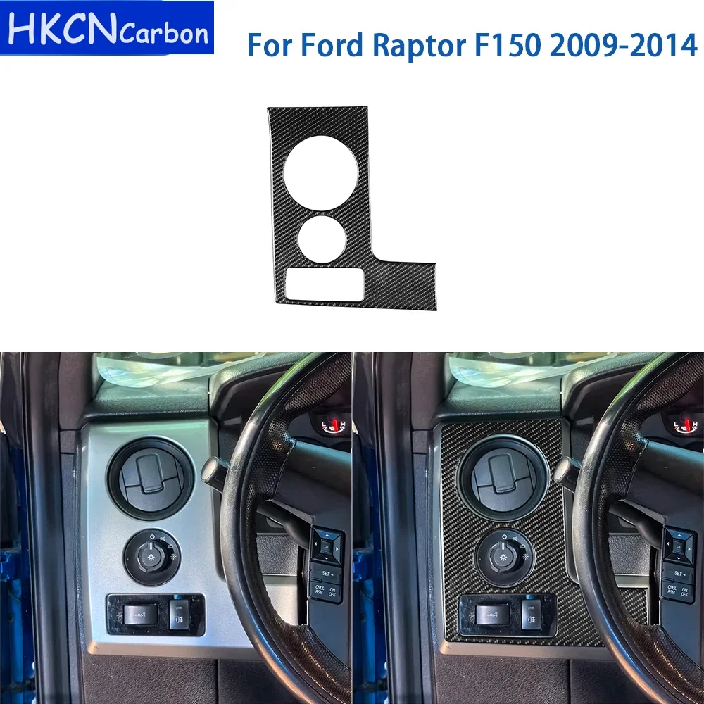Для Ford Raptor F150 2009-2014 аксессуары из настоящего мягкого углеродного волокна