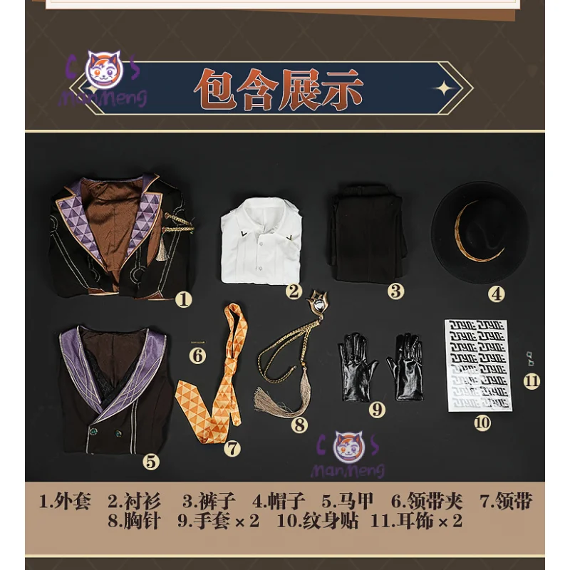 Костюм для косплея из авантюрина Десять камней униформа хонкай звезда рельсовая