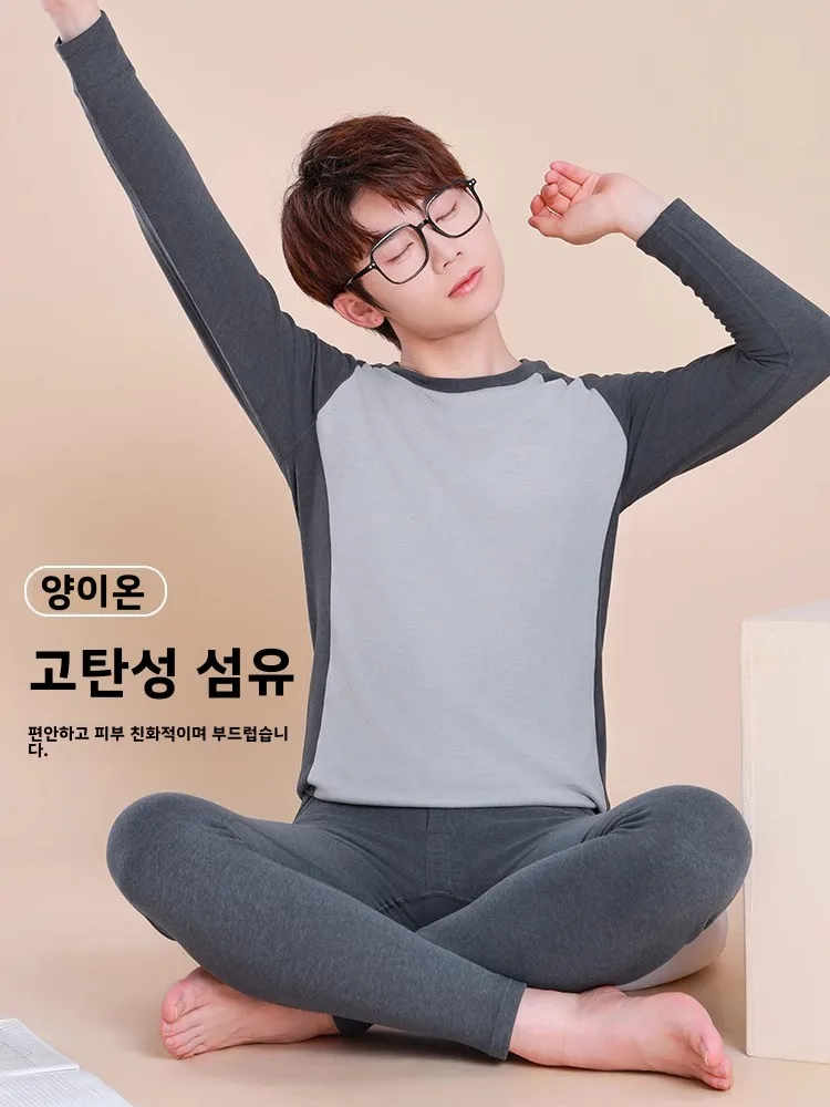 Autumn and Winter Boys Tall Lengthened Thermal Suit Junior High School Students Heattech Long Pants Uniform Artifact I...
