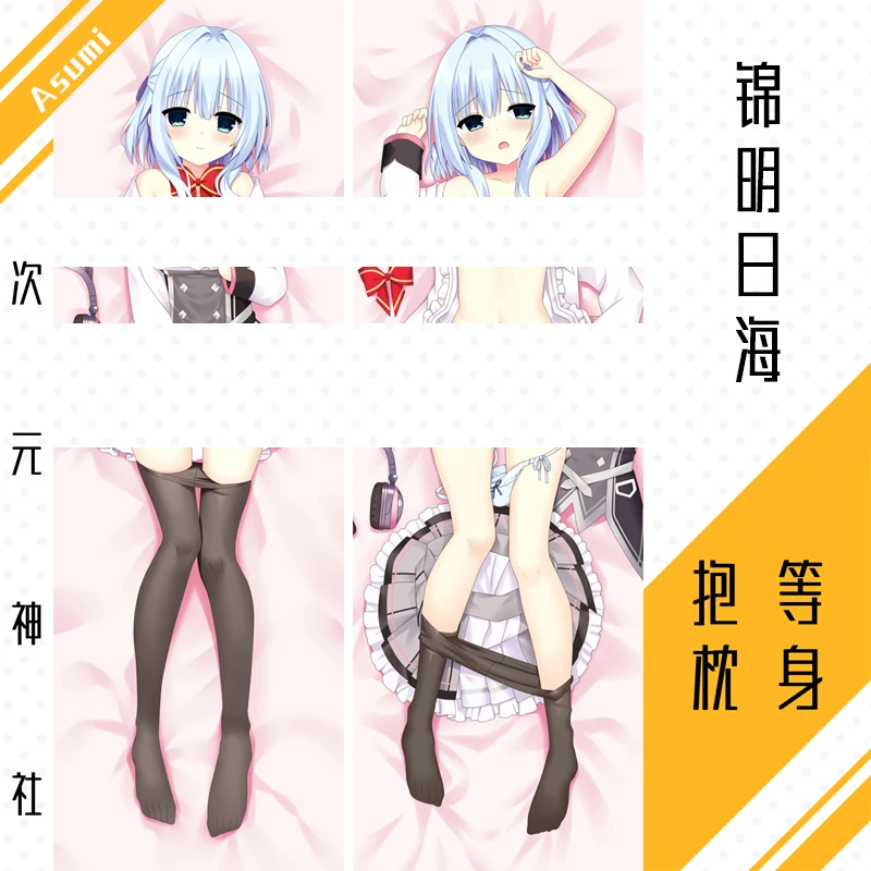 

Аниме HAMIDASHI креативные Nishiki Asumi Сексуальная дакимакура обнимающая подушка для тела искусственная наволочка постельное белье подарки CYSS