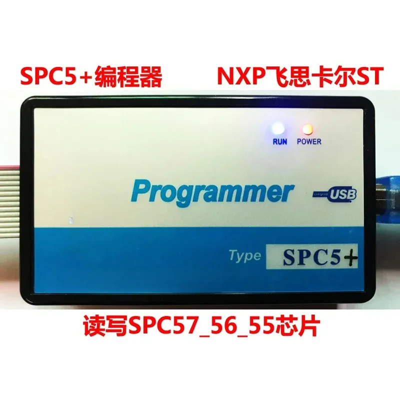 Программатор SPC5 Чтение/запись SPC57Xx_ 56Xx_ 55Xx Plus