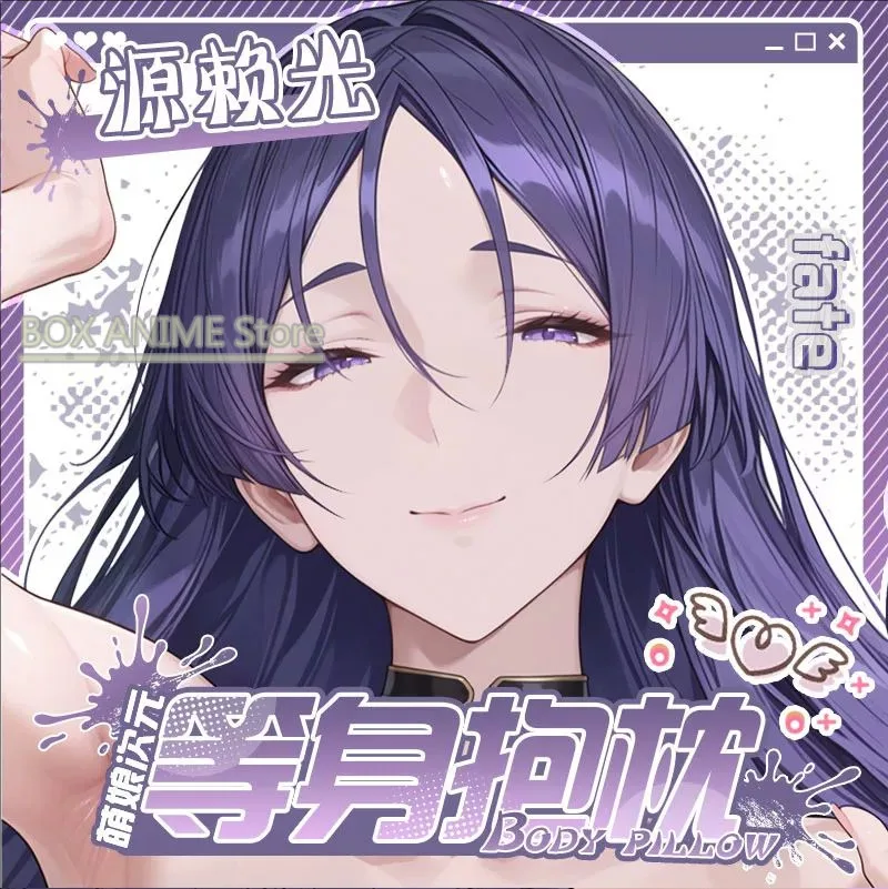 Honkai: Star Rail Herta Dakimakura Hing Body PillowCase Подушка Otaku Постельное белье Рождественская аниме-игра (art.: 3920da41cd7a6) - 3920da41cd7a6