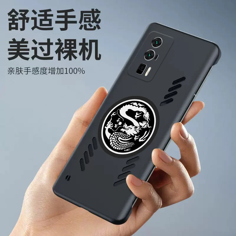 Рассеиватель тепла для Redmi K60 Ultra K60E POCO F5 Pro Чехол телефона Dragon Totem 5G безрамочный ПК