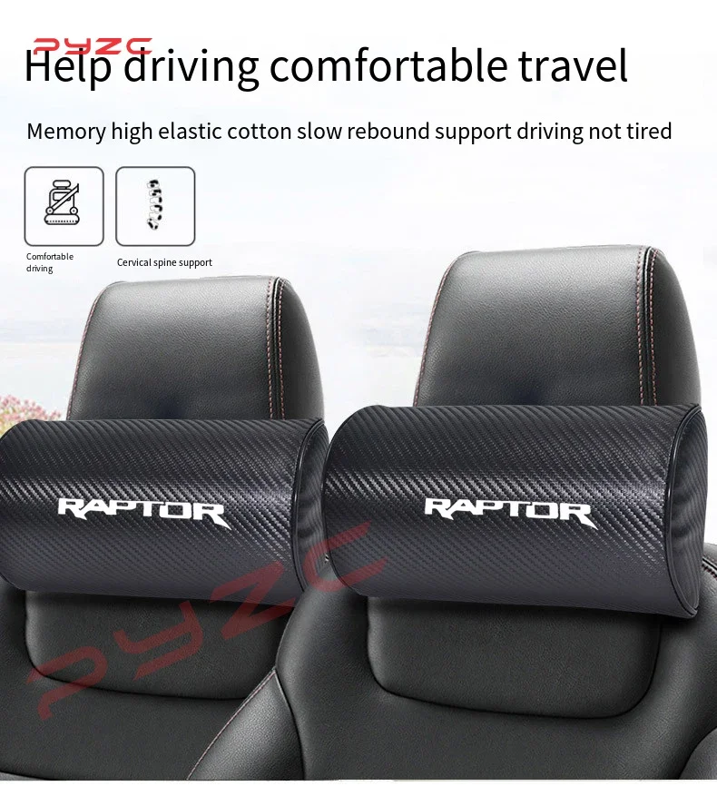 Для Raptor автомобильный подголовник автомобильная подушка для шеи из углеродного