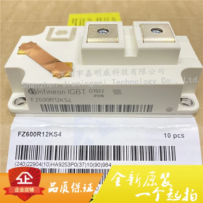 Модуль питания IGBT fz400r12ks4 fz600r12ks4 fz600r12ke3ke4 |