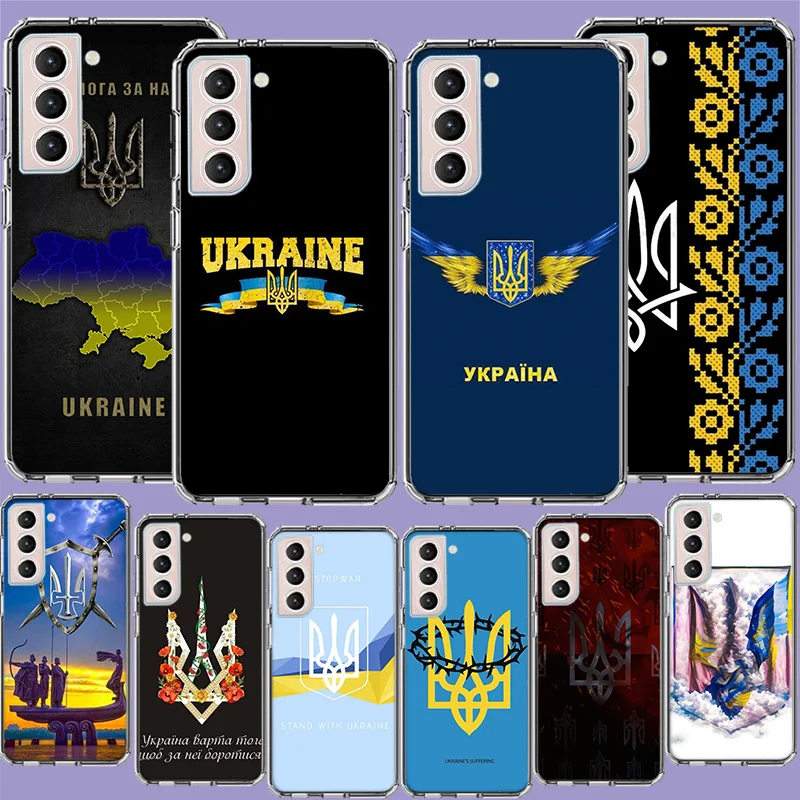 

New Ukraine Flag Phone Case For Galaxy Samsung A10 A20E A30 A40 A50 A70 A01 A11 A21 A21S A31 A41 A51 A71 5G A9 A8 A7 A6 Plus A80