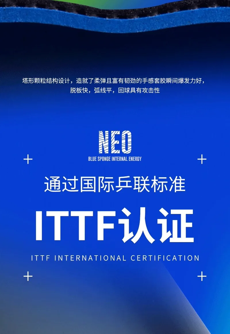 729 Friendship Battle 2 NEO Battle II Синяя губка Накладка для настольного тенниса Липкая профессиональная резина для пинг-понга (art.: 3920cb09eac68) - 3920cb09eac68