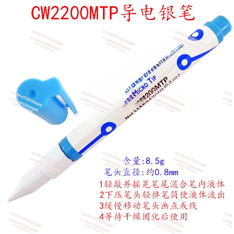 Проводящая ручка Серебряная паста серебряная Проводная перемычка CW2200MTP