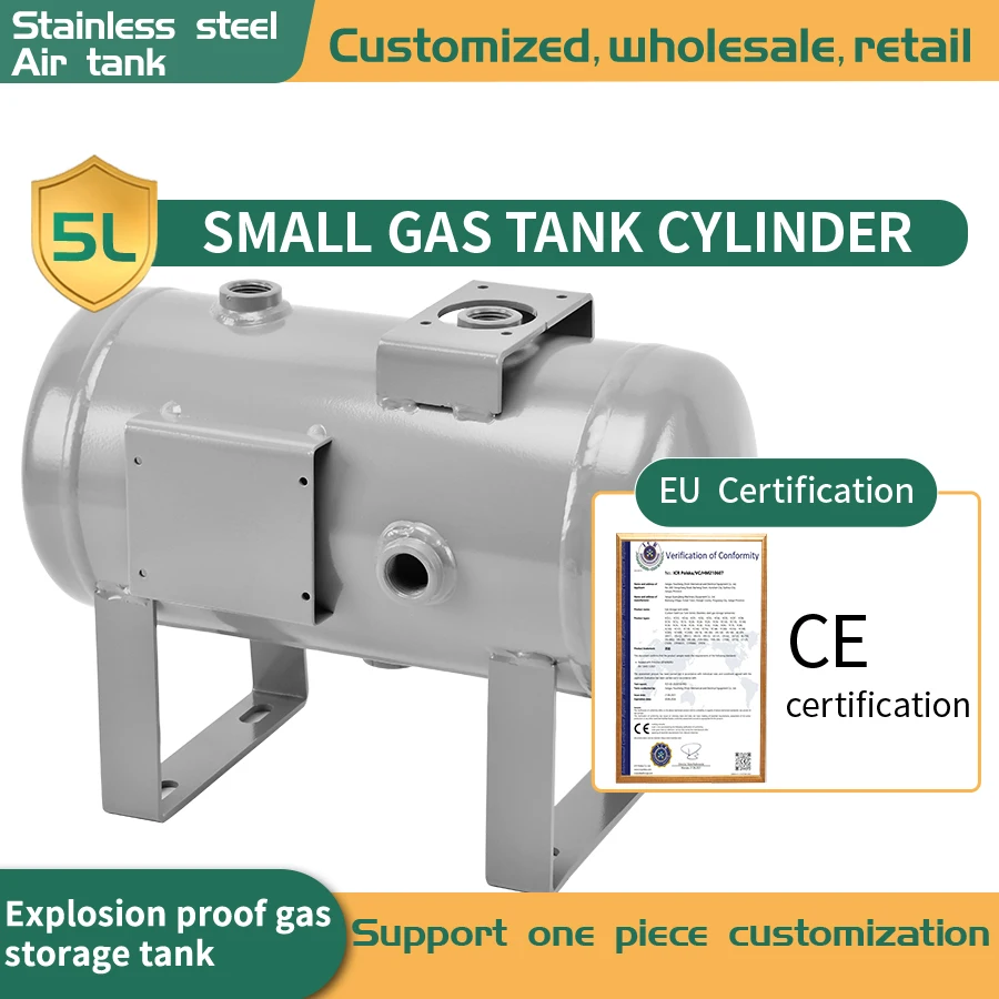 

Высококачественный цилиндр для хранения воздуха, буферный контейнер из углеродистой стали объемом 5 л, 10 л, 20 л