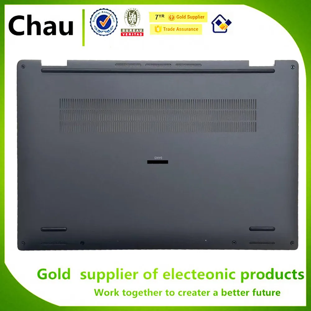 Новинка нижняя крышка для ноутбука DELL Latitude 9440 E9440 Стандартная Крышка корпуса 205CJ
